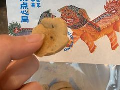 鲜乳咖啡麻薯-墨茉点心局(国金街店)