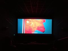 -幸福蓝海国际影城(IMAX全运村中央广场店)