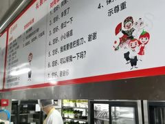 -海底捞火锅(正大乐城店)
