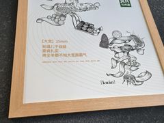-苏氏牛肉面(惠工街店)