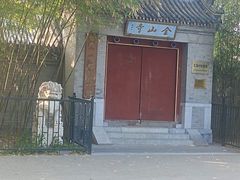 -北坞公园