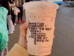 -放哈·甜醅子奶茶创造者(正宁路店)
