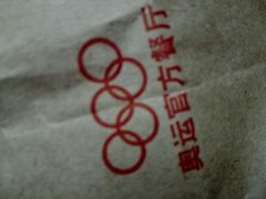 -麦当劳(联盛店)