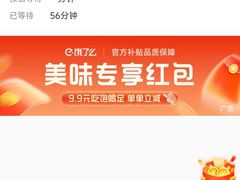 -鱼民·现造寿司(育德店)