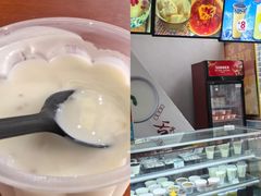 -清真马记宫廷奶酪(广渠门内大街店)