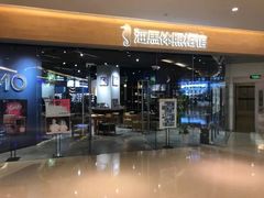 -海马体照相馆(天津世纪都会店)