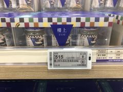 -楼上(新馬路澳門廣場店)