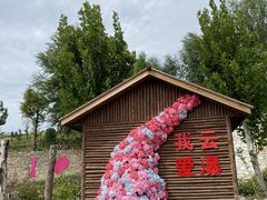 -沂蒙云瀑洞天景区