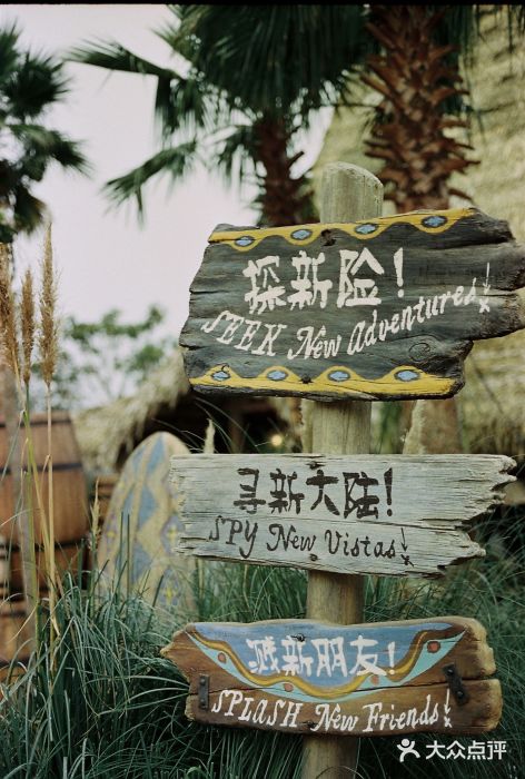 上海迪士尼度假区图片