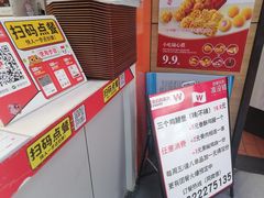 -华莱士·全鸡汉堡(五号路店)