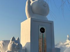 -哈尔滨热雪奇迹