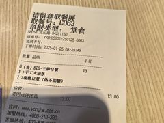 -永和大王(宜山店)