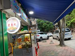 -小草糖水(海棠村店)