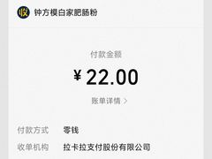 -钟方模白家肥肠粉(春熙店)