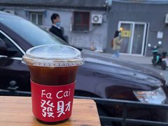 -萤火虫咖啡(后海店)