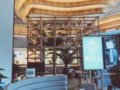 -椰小名·竹笙椰子鸡(中堂店)
