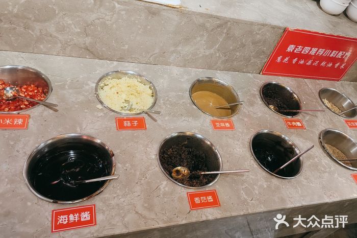 重庆袁老四火锅(武进万达店)图片