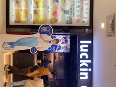 -瑞幸咖啡(番禺永旺梦乐城店)
