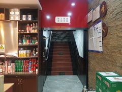 -湘桂人酒楼(西便门店)