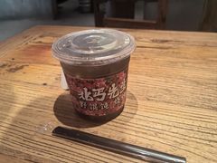 -北丐先生·野馄饨烧烤(长宁龙之梦店)