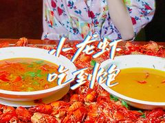 小龙虾-索菲特西湖大酒店·香榭丽全日候餐厅(南山路店)