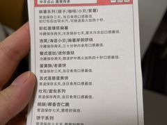 -墨茉点心局(国金街店)