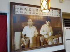 -胡须张鲁肉饭(美食文化馆店)