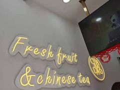 -茶百道(下沙宝龙二期店)