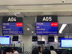 -福州长乐国际机场