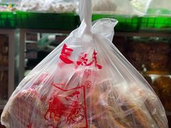 蝴蝶酥-宫廷糕点铺