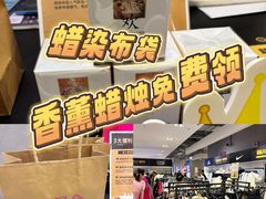 -唯品会(北京国瑞城店)
