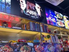 -华仔哥牛杂餐室