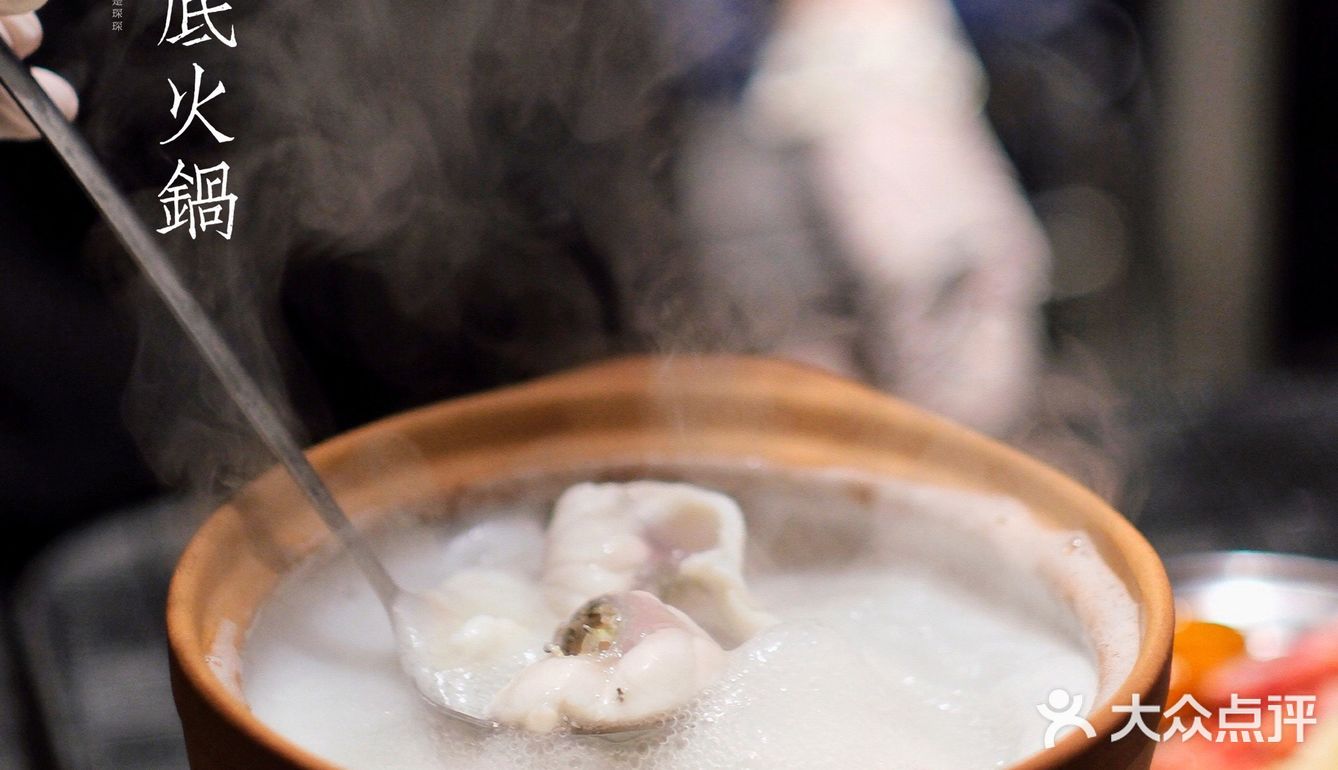 排队也要吃🔥广东师奶家传粥底火锅！冬日必吃暖身灵魂火锅