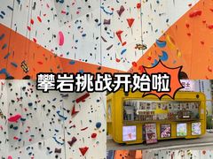 -回龙观体育文化公园