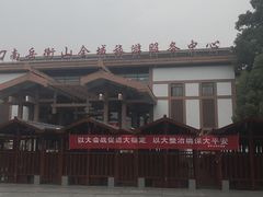 -南岳衡山风景名胜区