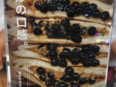 -OVEN LAB乐欧酵室(裕华万达店)