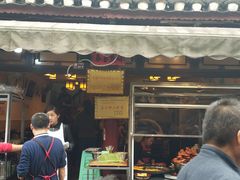 门面-金必轩(青岩店)