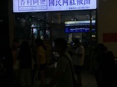 门面-眷村阿嬷(花城汇店)