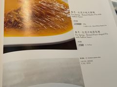 -大董(环贸iapm店)