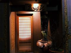 -みかわ是山居