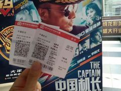 -上影国际影城(普陀绿地缤纷城店)