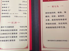 -丽江庭院之爱在路上(西单店)