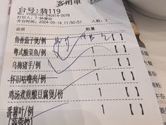 -御彩酒家(东风东路店)