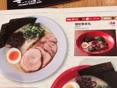 -一風堂拉面(港汇恒隆店)