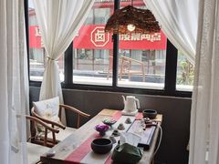 -邈墨茶馆(凤起路店)