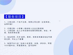 -广州银行大厦