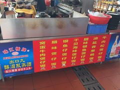 -大笑饭堂(甲子桥店)