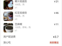 -民信老铺(东方广场店)
