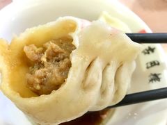 虾仁蒸饺-留芳·文旅古月楼(老街店)