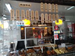 -黎里王记辣脚(黎里总店)